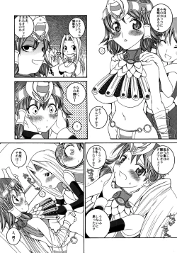 Page 22 of Happy Saturday Morning