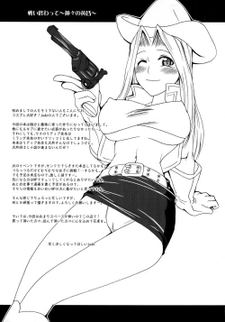 Page 4 of Happy Saturday Morning