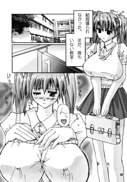 Page 24 of Vision of Love