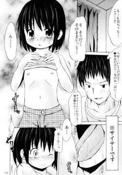 Page 3 of Tsuri Suka TEACH!