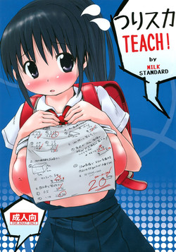 Download Tsuri Suka TEACH!