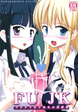 Page 1 of FUJK - Futanari Joshikousei no Houkago