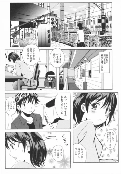 Page 11 of HB na Kanojo - HB Girl Friend