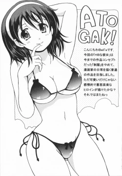 Page 195 of HB na Kanojo - HB Girl Friend