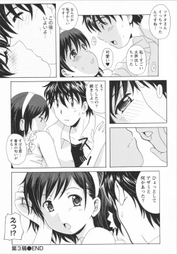 Page 70 of HB na Kanojo - HB Girl Friend