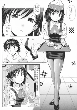 Page 72 of HB na Kanojo - HB Girl Friend