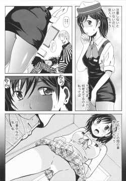 Page 78 of HB na Kanojo - HB Girl Friend