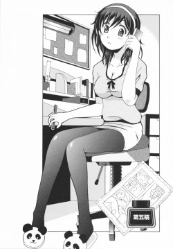 Page 93 of HB na Kanojo - HB Girl Friend