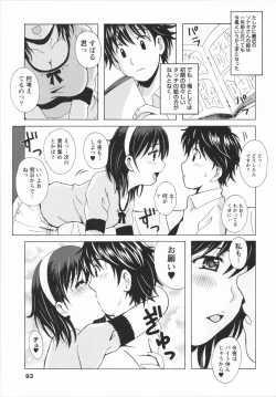 Page 95 of HB na Kanojo - HB Girl Friend