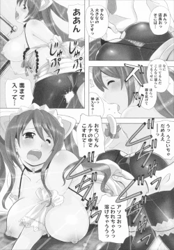 Page 9 of HB na Kanojo - HB Girl Friend