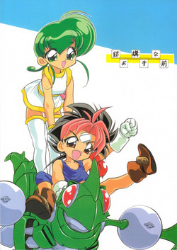 Download Kekkou na Otemae