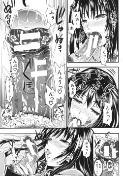 Page 15 of Gakuen Seikatsu Ch.01-05