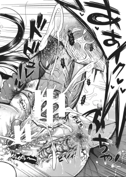 Page 222 of Gakuen Seikatsu Ch.01-05