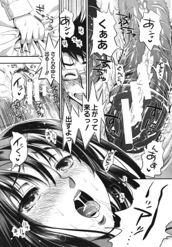 Page 37 of Gakuen Seikatsu Ch.01-05