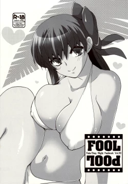 Page 1 of FOOL POOL