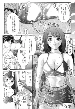 Page 319 of COMIC MUJIN 2001-10