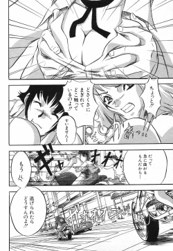 Page 405 of COMIC MUJIN 2001-10