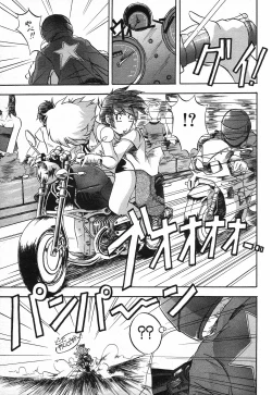 Page 410 of COMIC MUJIN 2001-10