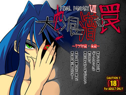 Download Pollensalta 2