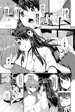 Page 72 of COMIC Purumelo 2011-06