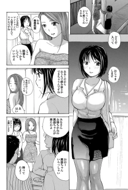 Page 117 of COMIC Purumelo 2011-12