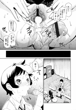 Page 27 of Megane Gakkou - Glasses School