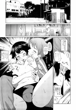 Page 51 of Megane Gakkou - Glasses School