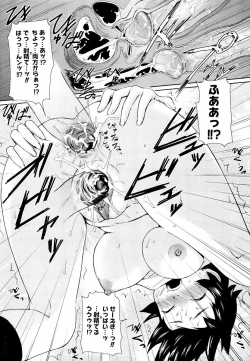 Page 71 of Megane Gakkou - Glasses School