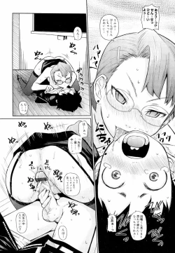 Page 86 of Megane Gakkou - Glasses School