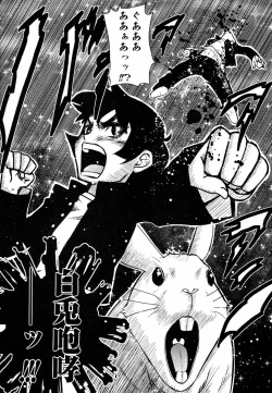 Page 96 of Megane Gakkou - Glasses School