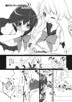 Page 10 of Seifuku!
