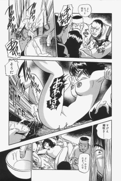 Page 154 of Gokujou Mushi Purin