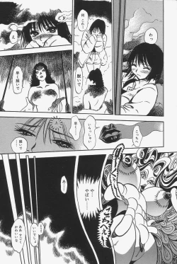 Page 174 of Gokujou Mushi Purin