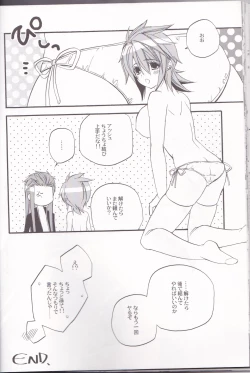 Page 33 of chocolate honey