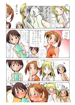 Page 10 of Jadouou 2005 - Ichigo Mashimaro