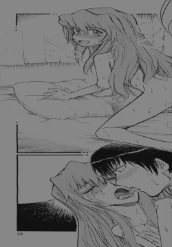 Page 19 of Yarudora - Otsukare Sampaguita hen