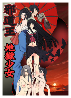 Download Jadouou 2006 - Jigoku Shoujo 1, 2