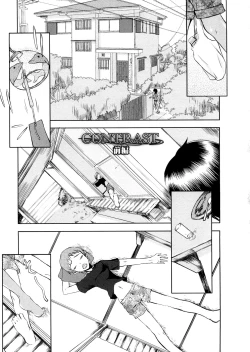 Page 110 of Houkago Rankou Club