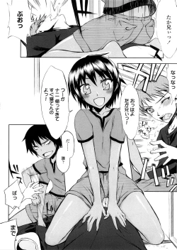 Page 111 of Houkago Rankou Club