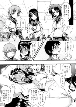 Page 158 of Houkago Rankou Club