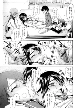 Page 160 of Houkago Rankou Club