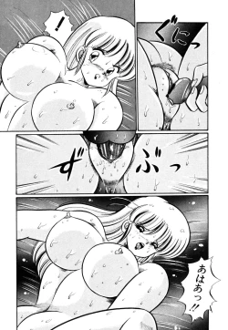 Page 25 of Ai Love Angel