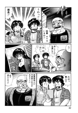 Page 41 of Ai Love Angel