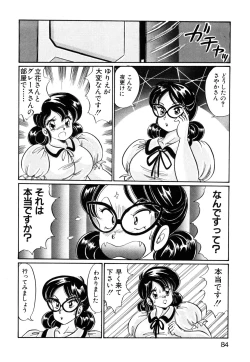 Page 83 of Ai Love Angel