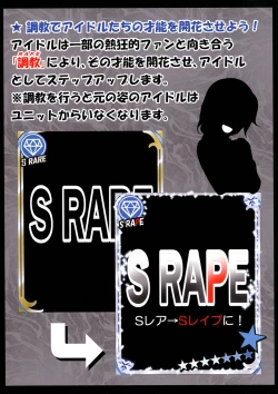 Page 3 of THE iDOLM@STER CINDERELLA GIRLS X-RATED 765