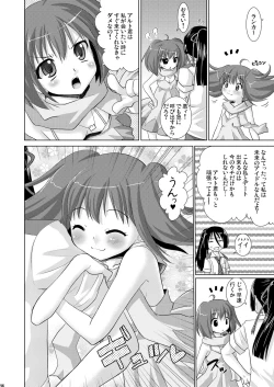 Page 13 of Flying Dog