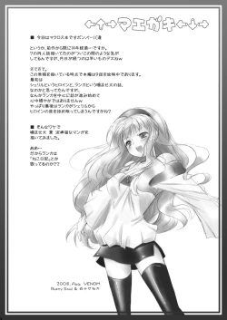 Page 3 of Flying Dog