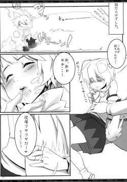 Page 120 of Mochi-ya LOG Soushuuhen Vol. 1