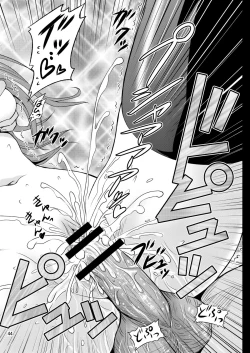 Page 43 of Gensoukyou no Ou