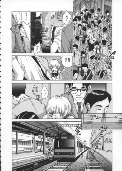 Page 116 of Koganeiro Butai 1